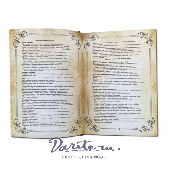 Ежедневник А5 с гравюрой «Храм Василия Блаженного»