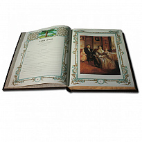 Книга «Семейная летопись»