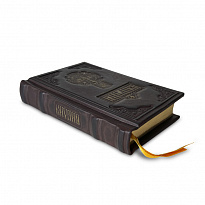 Библия. Книги Священного Писания Ветхого и Нового завета с индексами для поиска библейских книг