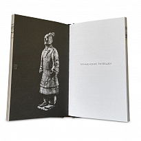 Подарочное издание.Искусство побеждать. Сунь-Цзы в кожаном переплете.