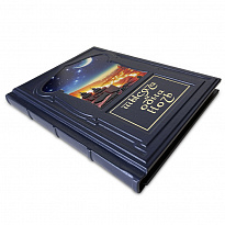 Подарочная книга. 1001 ночь. Лучшие сказки Шахерезады в кожаном переплете.