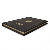 Подарочная книга «Холодное оружие»