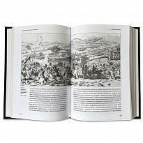 Подарочная книга «Наука побеждать»