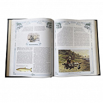 Подарочная книга «Большая книга русской рыбалки»