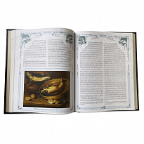 Подарочная книга «Большая книга русской рыбалки»