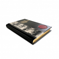 Подарочная книга «События, изменившие Россию»