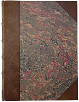 Антикварное издание. Цветаев В.Д. Современная фабричная заводская архитектура (1933г.)