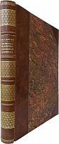 Антикварное издание. Цветаев В.Д. Современная фабричная заводская архитектура (1933г.)