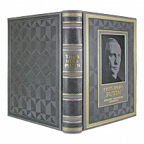 Подарочная книга. Thus spoke Putin. Speeches quotations aphorisms. в кожаном переплете.