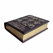 Подарочная книга «История государства Российского»