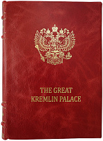 Антикварное издание «The Great Kremlin Palace»