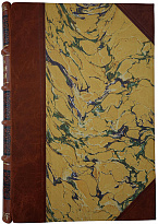 Антикварная книга .Геккель Э. Мировые загадки. Общедоступные этюды по монистической философии (1907г.)