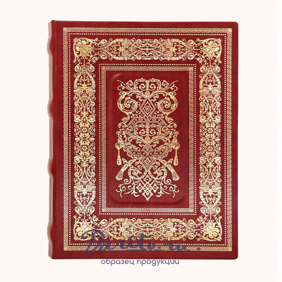 Фотоальбом Орнамент в переплете эко/кожа с золотым тиснением