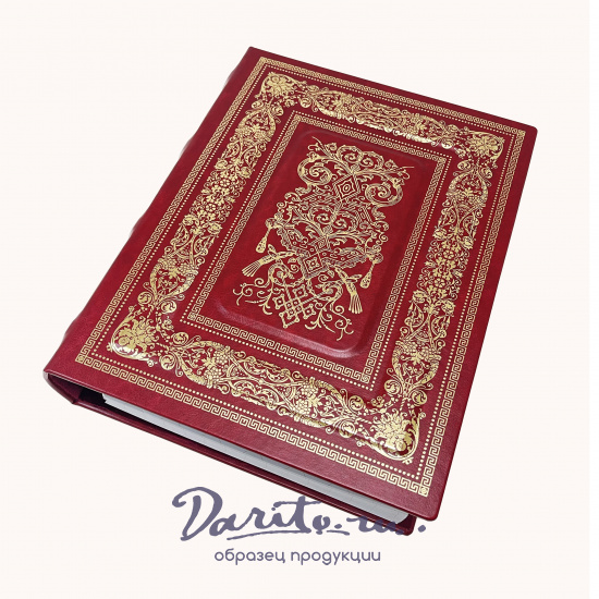 Фотоальбом Орнамент в переплете эко/кожа с золотым тиснением