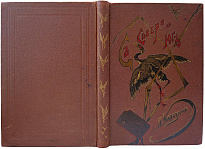 Антикварная книга. Каразин Н.Н. С севера на юг. Путевые воспоминания старого журавля (1890г.)