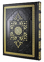 Подарочная книга «Коран»