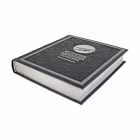 Подарочное издание. История авиации России. Фотоальбом в кожаном переплете с серебряным обрезом