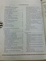 Подарочная книга. Книга русского офицера в кожаном переплете.