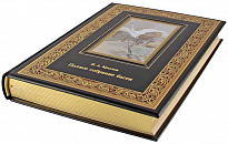 Подарочное издание. Полное собрание басен в кожаном переплете с тиснением