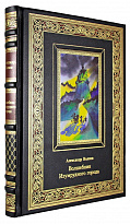 Подарочная книга. Волшебник Изумрудного города в кожаном переплете с тиснением