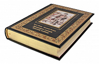 Подарочное издание «Двенадцать стульев. Золотой телёнок»