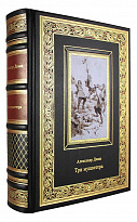 Книга Дюма А. Три мушкетера в кожаном переплете с тиснением, бинтами и торшонированным обрезом