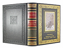Книга «Драйзер Т. Трилогия желания. Финансист. Титан. Стоик»