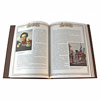 Подарочная книга. Наука побеждать в кожаном переплете.