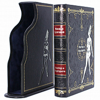 Подарочная книга с иллюстрациями «Мастер и Маргарита»