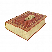 Библия. Книги Священного Писания Ветхого и Нового завета