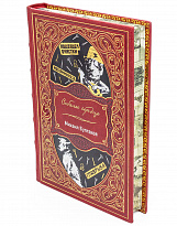 Собачье сердце Михаил Булгаков подарочное издание в кожаном перепдлете