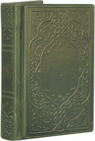 Книга в подарок Коран в кожаном переплете с тиснением