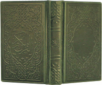 Книга в подарок Коран в кожаном переплете с тиснением