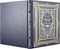 Подарочная книга «Театральная старина»