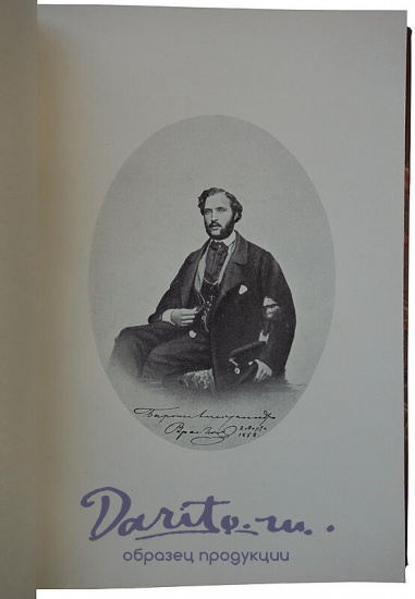 Врангель А.Е. Воспоминания о Ф.М. Достоевском в Сибири 1854-56 гг. (Антикварная книга 1912г.)