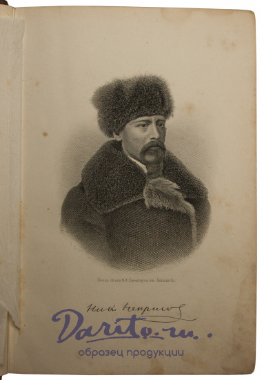 Антикварное полное собрание стихотворений Н.А. Некрасова в 2-х томах в составном переплете с тиснением золотой фольгой