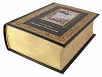 Подарочная книга. Гаргантюа и Пантагрюэль в кожаном переплете с тиснением