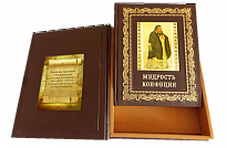 Мудрость Конфуция книга в кожаном переплете