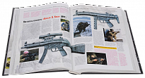 Стрелковое оружие мира. Полная энциклопедия в кожаном переплете.