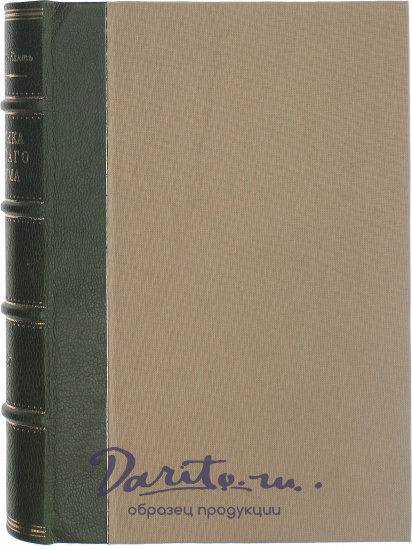 Антикварное издание «Критика чистого разума (первое издание)»