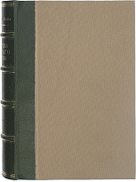 Антикварное издание «Критика чистого разума (первое издание)»