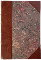 Глинский Б.Б. Очерки русского прогресса (С автографом автора, издание 1900г.)