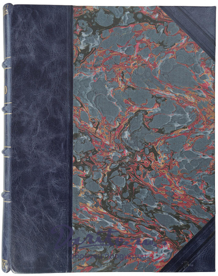 Мы из Динамо (Издание 1968г.)