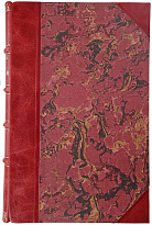 Настольный теннис. Учебное пособие (Издание 1960г.)