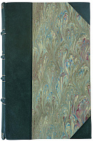 Ромм М. Я болею за «Спартак»