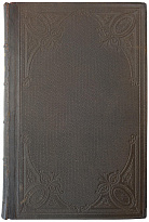 Сочинения А.С. Грибоедова (Антикварное издание 1886г.)