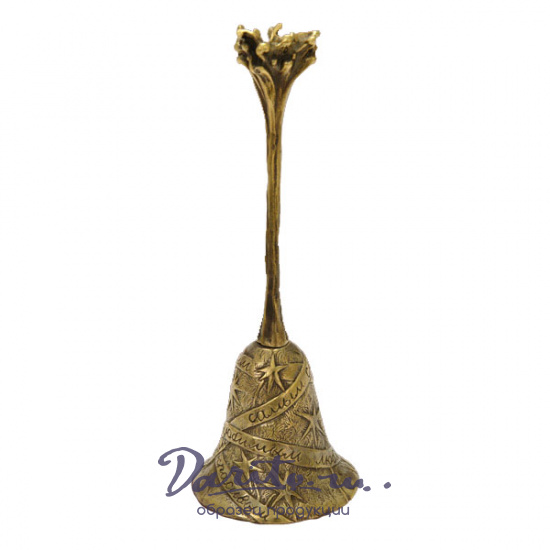 Колокольчик из бронзы «Брызги шампанского»