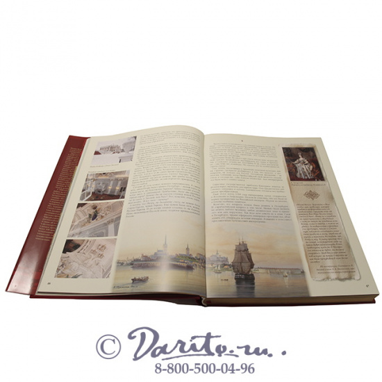 Разумовский Феликс Вельевич , Книга «Кто мы? О земле, земном отечестве и государстве: грани русской цивилизации»