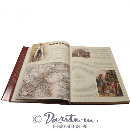 Разумовский Феликс Вельевич , Книга «Кто мы? О земле, земном отечестве и государстве: грани русской цивилизации»