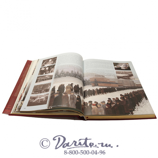 Разумовский Феликс Вельевич , Книга «Кто мы? О земле, земном отечестве и государстве: грани русской цивилизации»